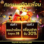 สมัครสมาชิกรับเครดิตฟรีไม่ต้องฝาก